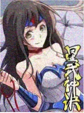 山野漫游记 51无敌电影网真人秀推荐